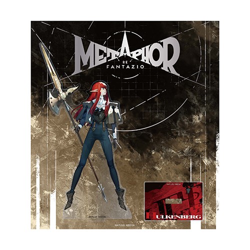 メタファー：リファンタジオ アクリルスタンド(ヒュルケンベルグ)※2025年11月中旬出荷分 ヒュルケンベルグ