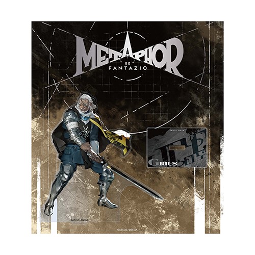 メタファー：リファンタジオ アクリルスタンド(グライアス)※2025年11月中旬出荷分 グライアス