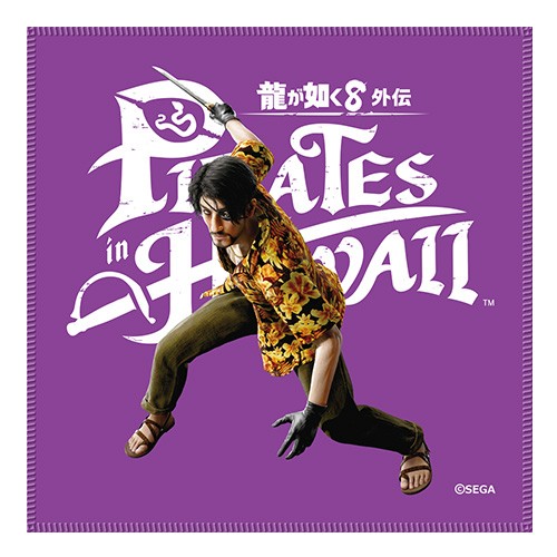 『龍が如く』ハンドタオル2種セット『8外伝』※2025年11月中旬出荷分