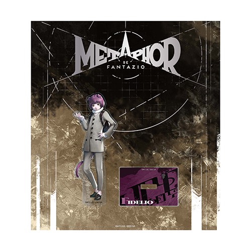 メタファー：リファンタジオ アクリルスタンド(フィデリオ)※2025年11月中旬出荷分 フィデリオ