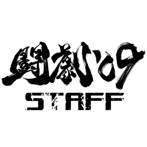 闘劇'09予選開催店舗スタッフ専用TシャツLサイズ Lサイズ