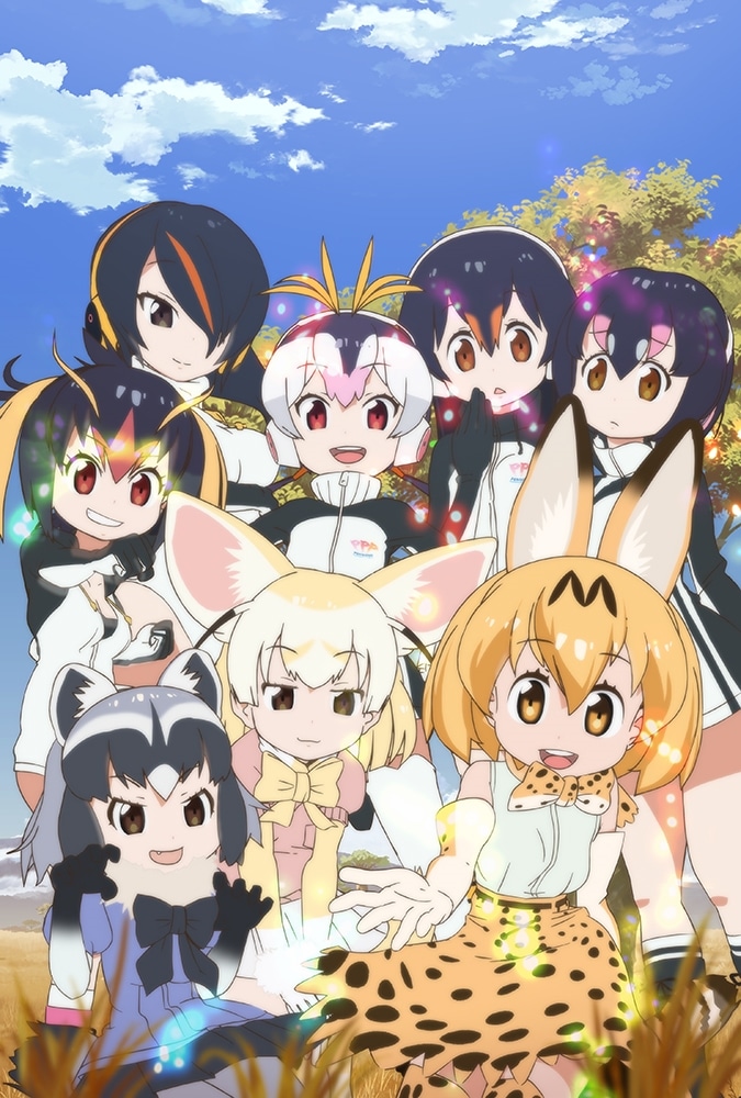 けものフレンズ　Blu-ray BOX