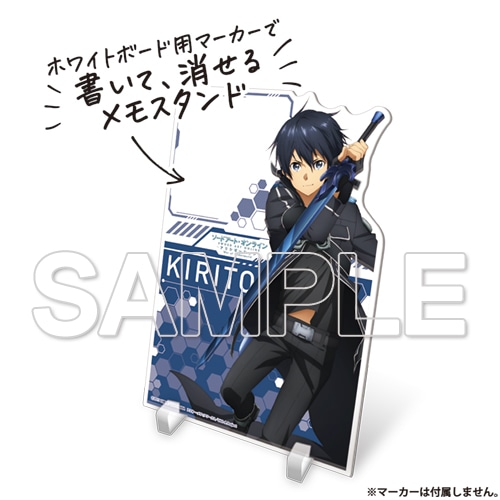 『ソードアート・オンライン アリシゼーション War of Underworld』アクリルメモスタンド Ver.キリト