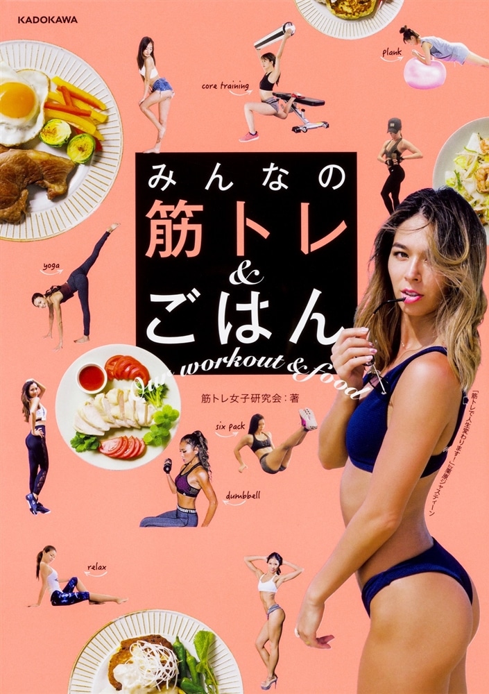 【優待販売用】おウチでお手軽筋トレ4点セット