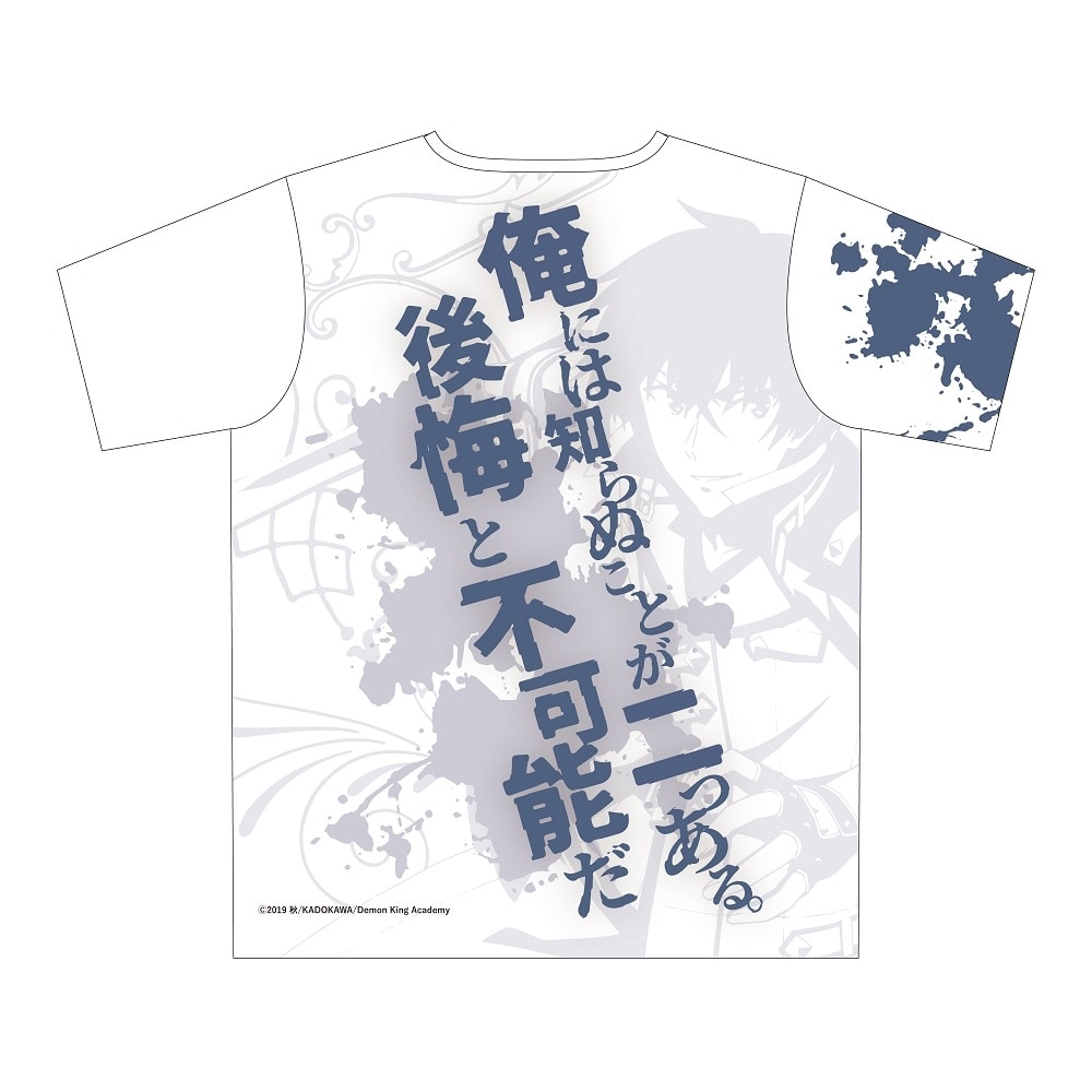 ＼先行／魔王学院の不適合者 フルグラフィックTシャツ アノス(初回生産分限定特典 缶バッジ付き)