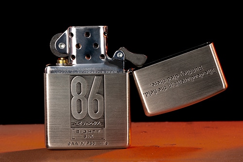 【蔵出し】『86―エイティシックス―』Zippo