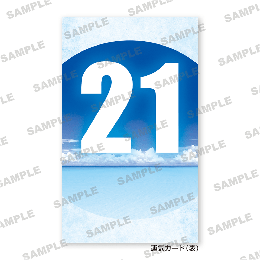 シウマ開運Ｔシャツ21【仕事運】 M