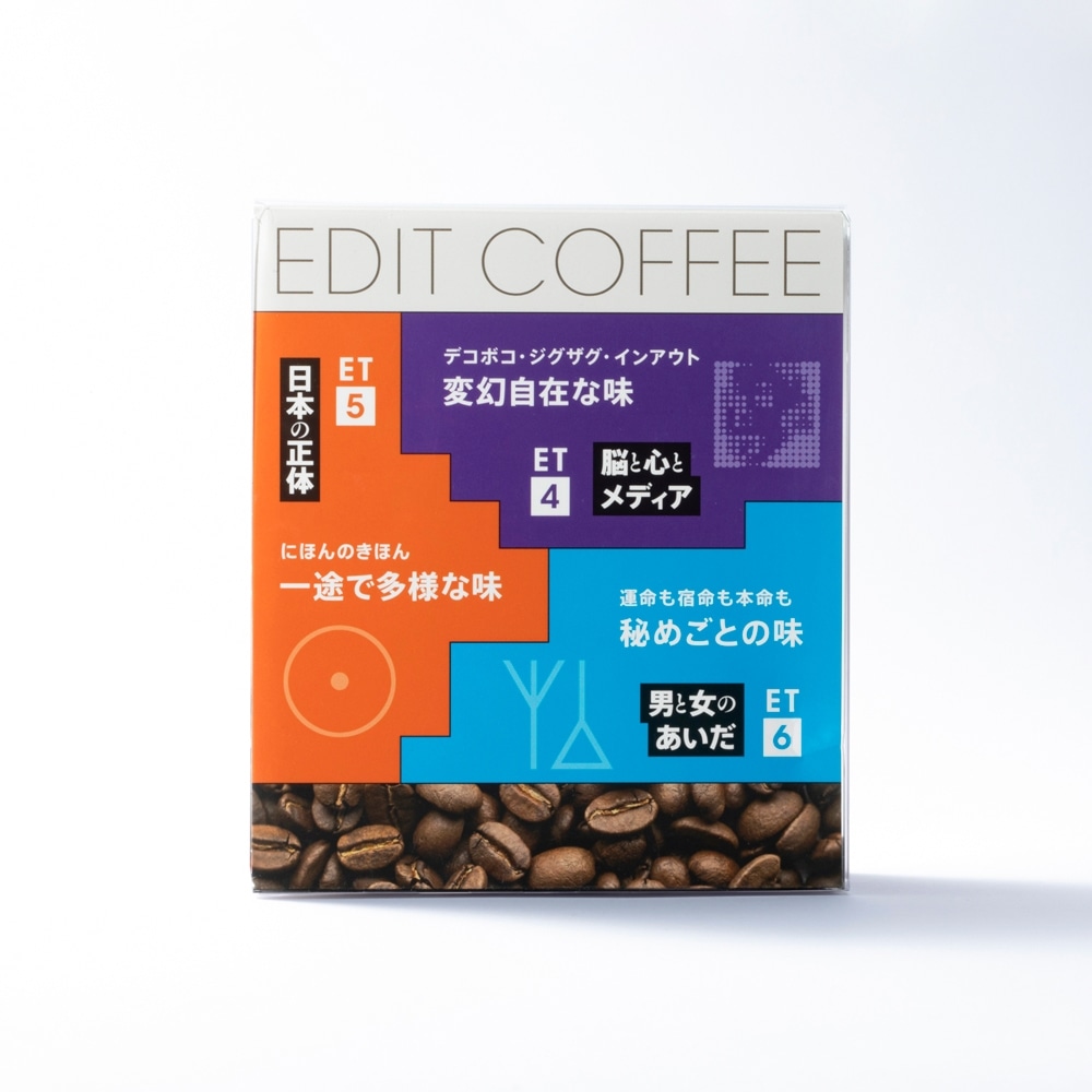 松岡正剛 EDIT COFFEEセット オリジナル特典付き クリアファイル（白）