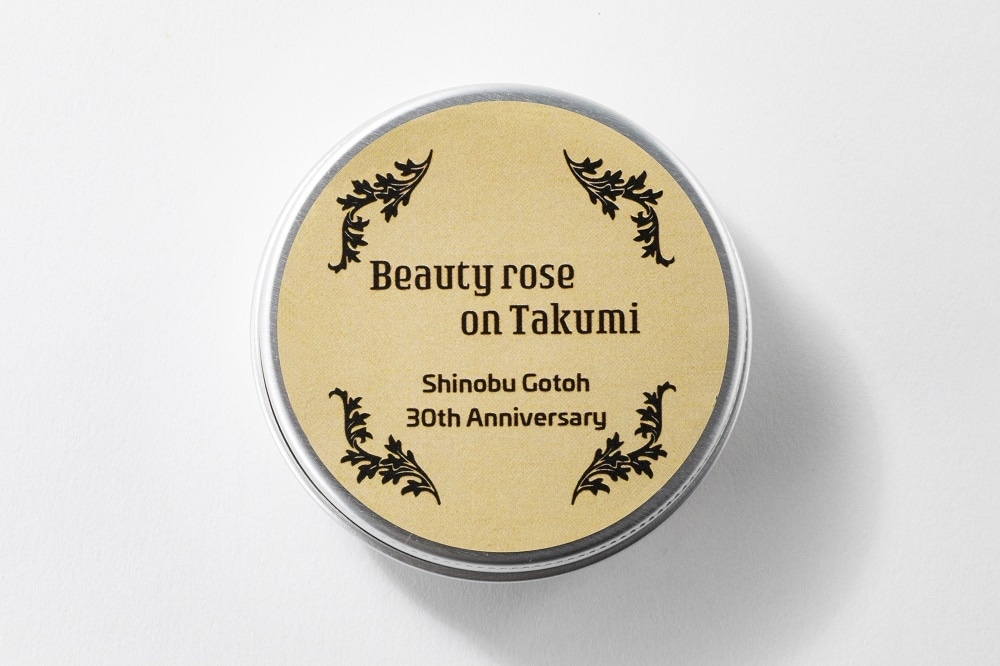 崎義一の優雅なる生活シリーズ　オリジナルアロマオイル＆アロマストーンセットBeauty rose on Takumi