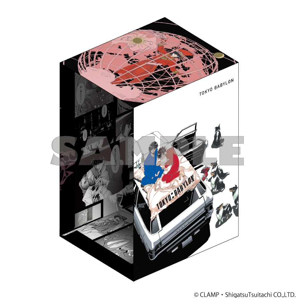 『CLAMP　PREMIUM　COLLECTION　東京BABYLON』全巻収納BOX