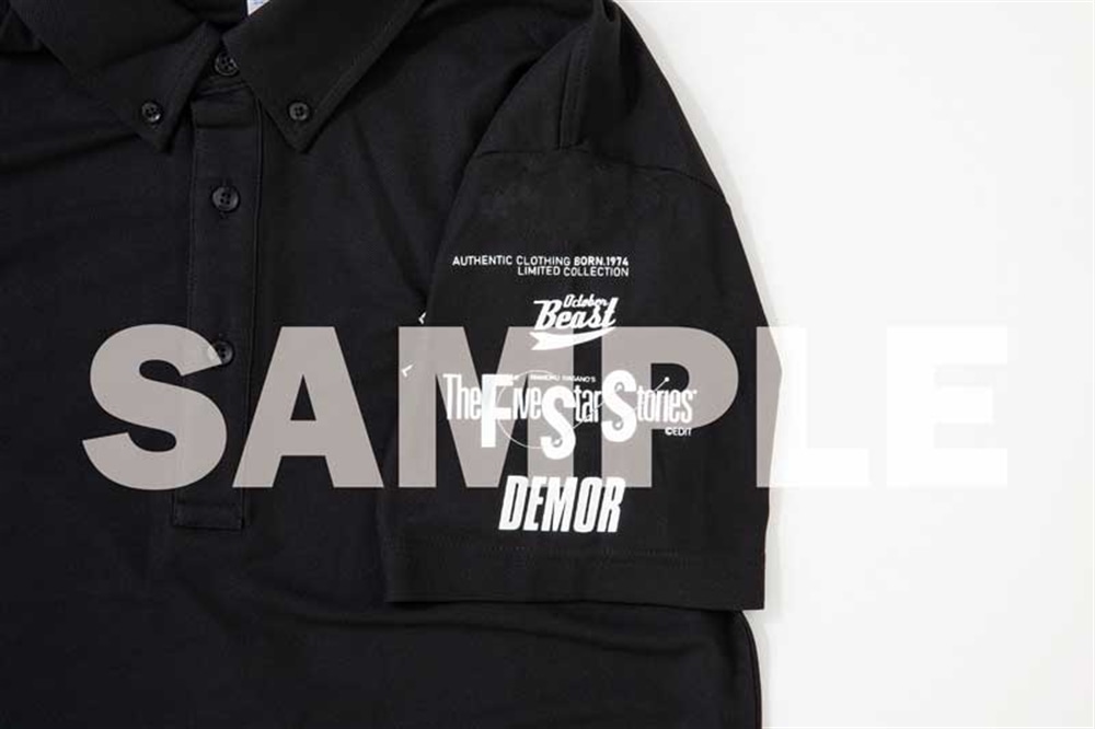 「ファイブスター物語」ポロシャツ（DEMOR） BLACK（M）