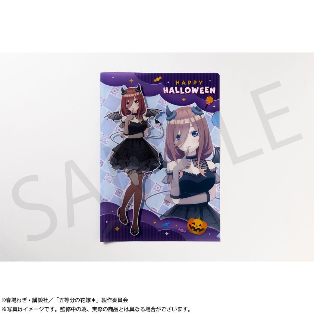 「五等分の花嫁＊」A4クリアファイルセット 中野三玖