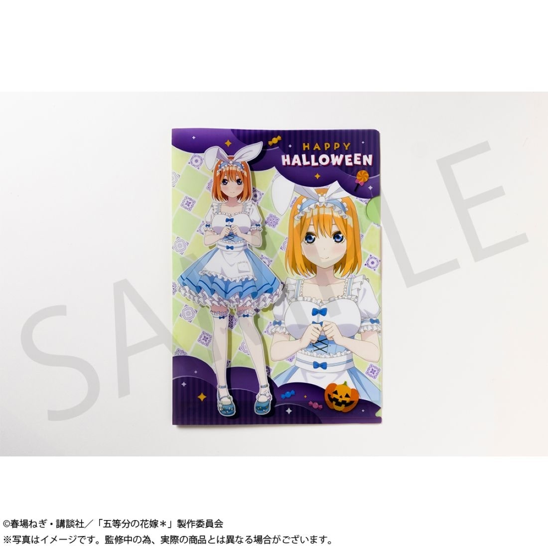 「五等分の花嫁＊」A4クリアファイルセット 中野四葉