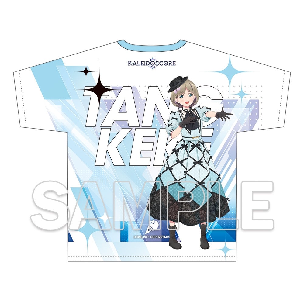 【会場先行】『ラブライブ！スーパースター!!』フルグラフィックTシャツ Ver.心・技・体！極上大冒険!! 唐 可可