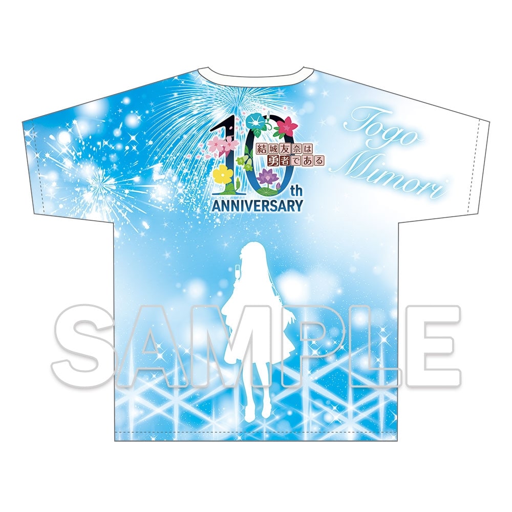 「結城友奈は勇者である」10周年記念 フルグラフィックTシャツ 東郷美森