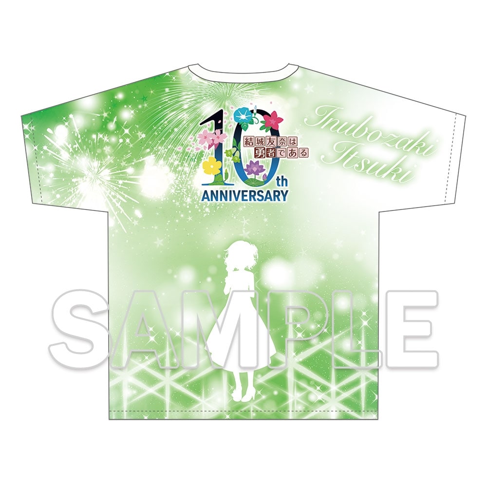 「結城友奈は勇者である」10周年記念 フルグラフィックTシャツ 犬吠埼樹