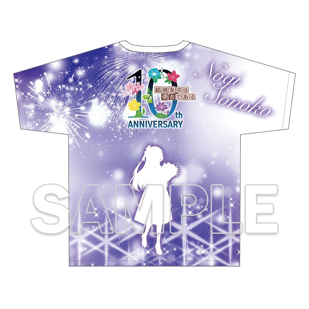 「結城友奈は勇者である」10周年記念 フルグラフィックTシャツ 乃木園子