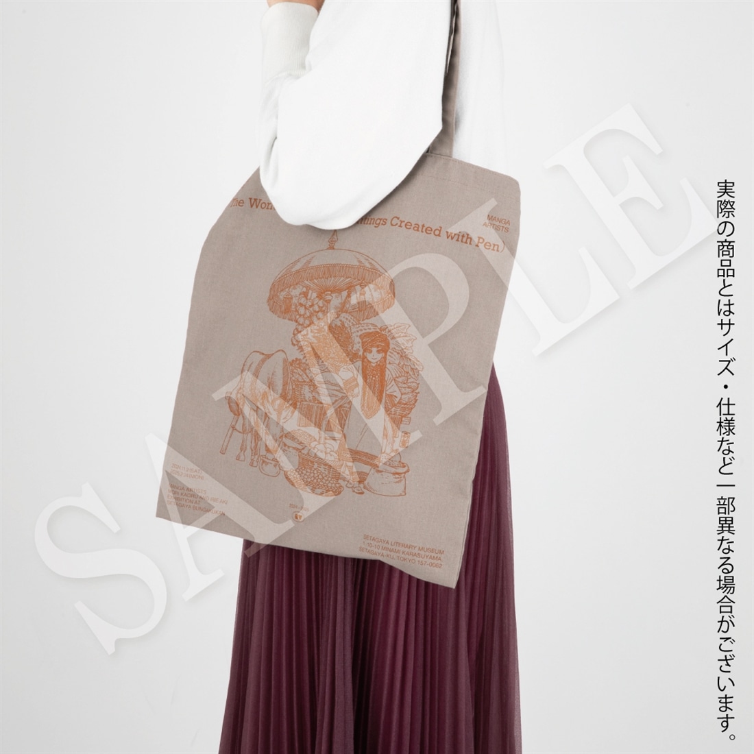 森薫&入江亜季 描きおろしトートバッグ