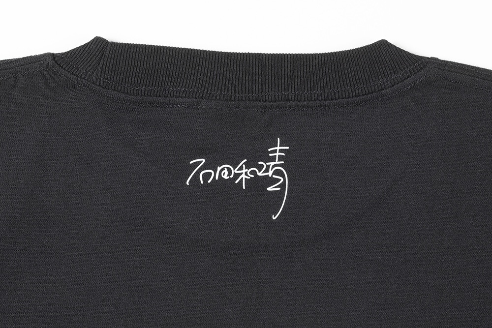 石田和靖　10年後、僕たち日本は生き残れるか Tシャツ（プリントサイン入り） 表紙　3Lサイズ