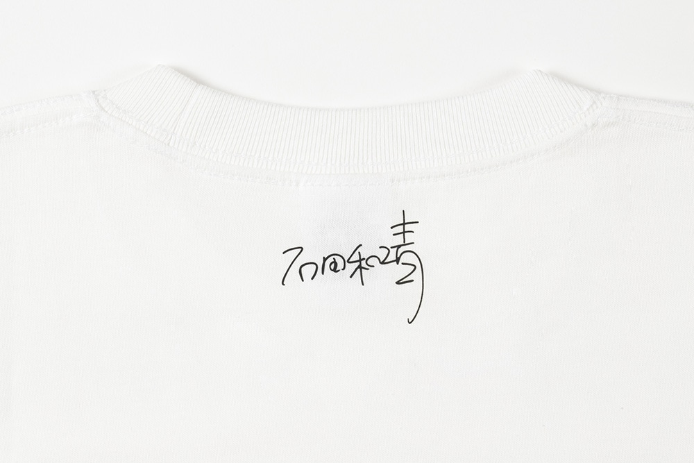 石田和靖　10年後、僕たち日本は生き残れるか Tシャツ（プリントサイン入り） 裏表紙　Sサイズ