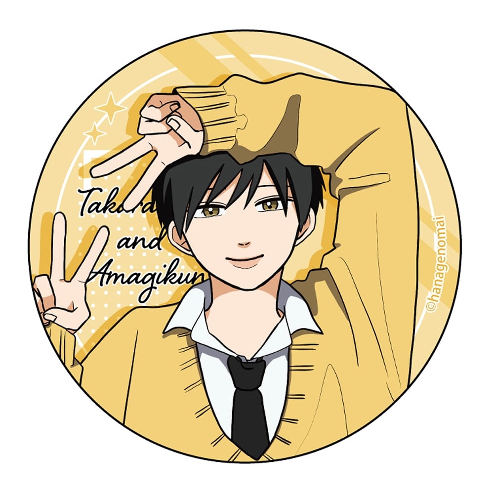 高良くんと天城くん　缶バッジコレクション　BOX