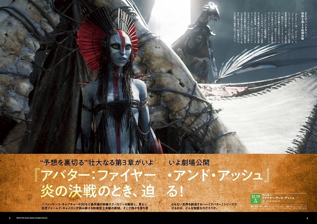 DVD＆動画配信でーた　２０２５年１２月号