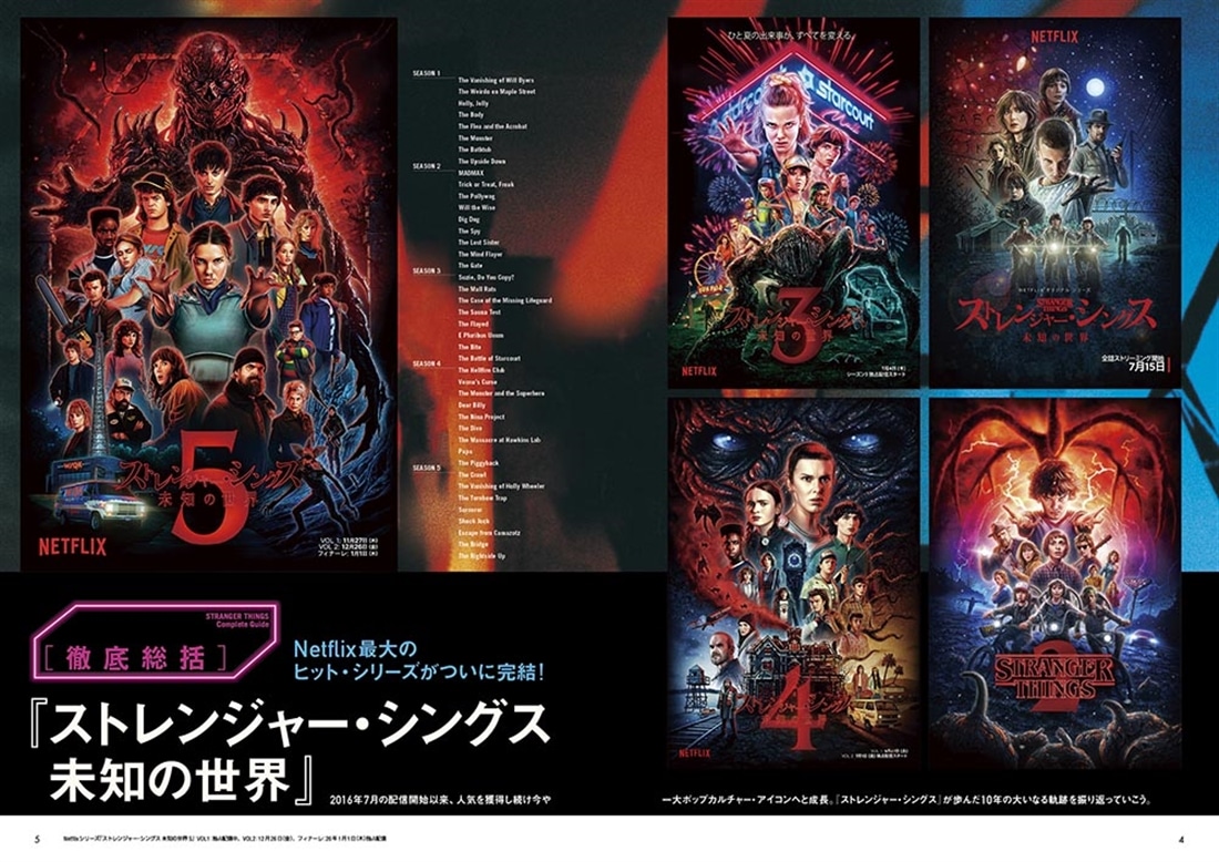 DVD＆動画配信でーた　２０２６年１月号