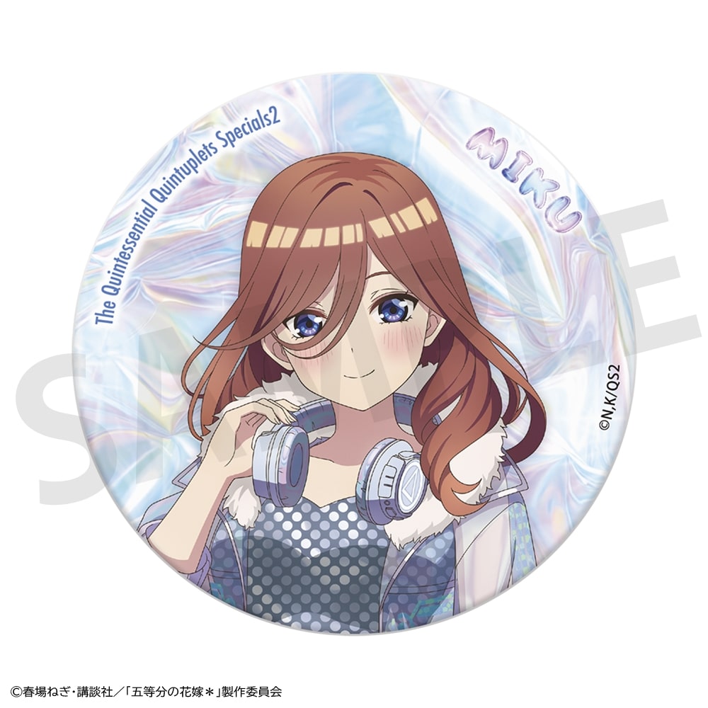 【事後通販】 「五等分の花嫁＊」おおきなキラキラ缶バッジ 中野三玖