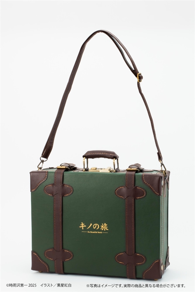 『キノの旅 the Beautiful World』25周年記念ミニトランク 2WAY MINI TRUNK CLASSICタイプ