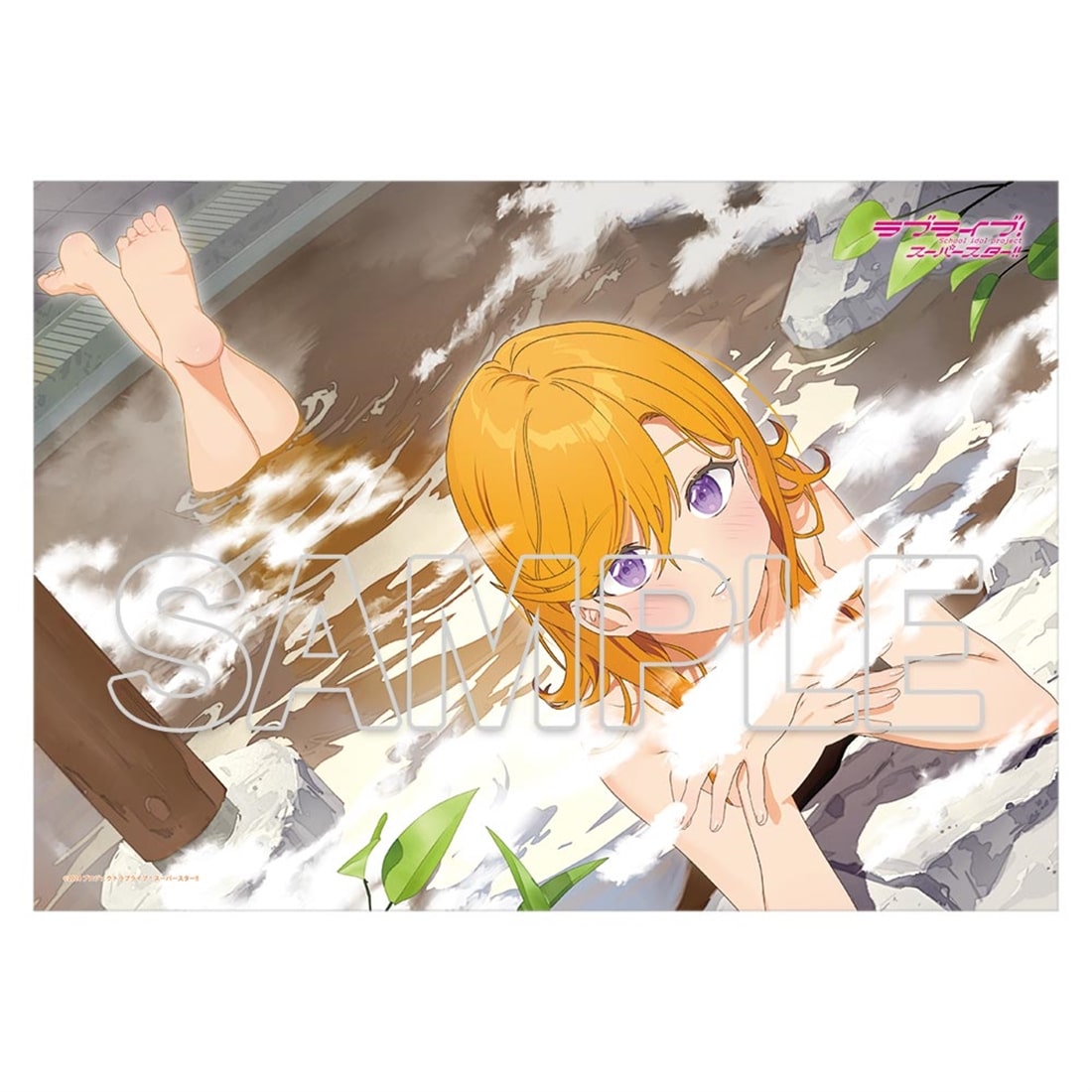 『ラブライブ！スーパースター!!』Hot ほっと Liella! グッズセット 澁谷かのん