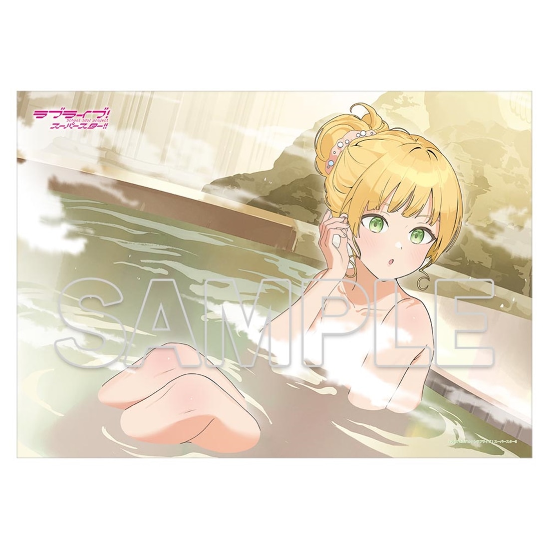 『ラブライブ！スーパースター!!』Hot ほっと Liella! グッズセット 平安名すみれ