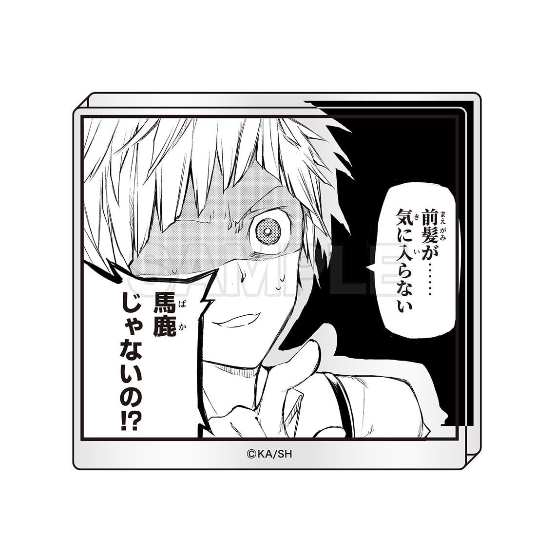 「文豪ストレイドッグス」コマプレートスタンド 3個セット【B】