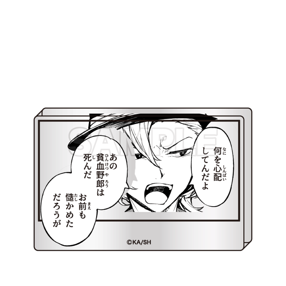 「文豪ストレイドッグス」コマプレートスタンド 3個セット【F】