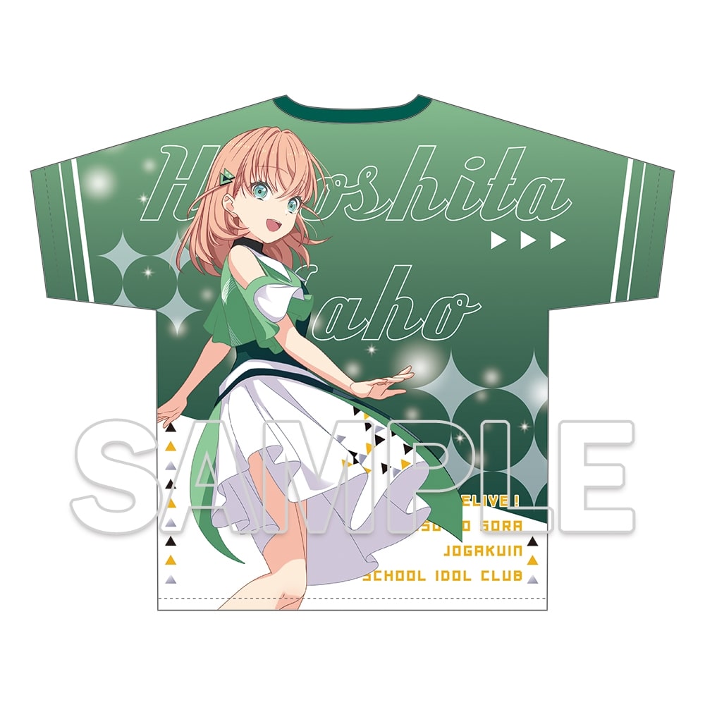 【二次受注】『ラブライブ！蓮ノ空女学院スクールアイドルクラブ』フルグラフィックTシャツ Ver.翠鱗舞 日野下花帆