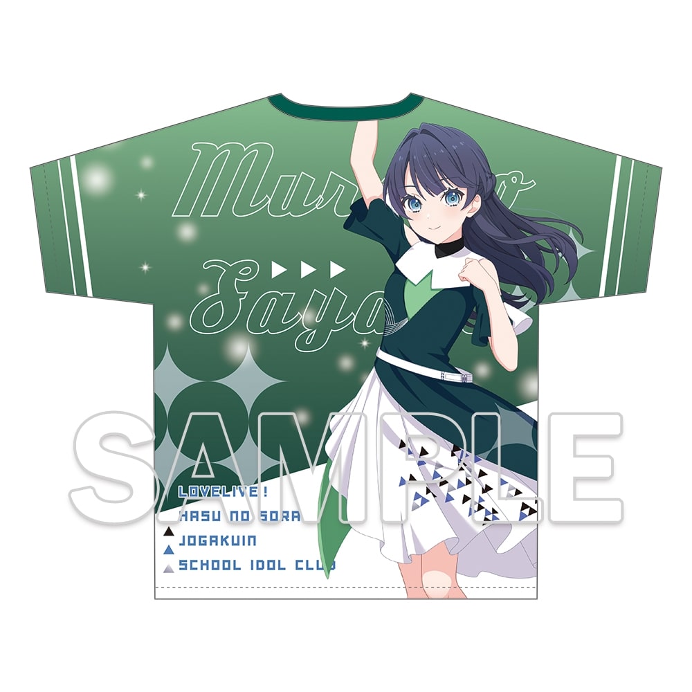 【二次受注】『ラブライブ！蓮ノ空女学院スクールアイドルクラブ』フルグラフィックTシャツ Ver.翠鱗舞 村野さやか
