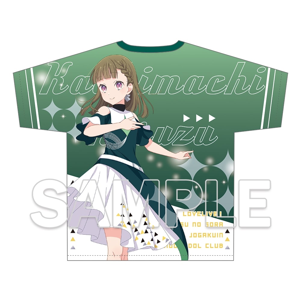 【二次受注】『ラブライブ！蓮ノ空女学院スクールアイドルクラブ』フルグラフィックTシャツ Ver.翠鱗舞 徒町小鈴