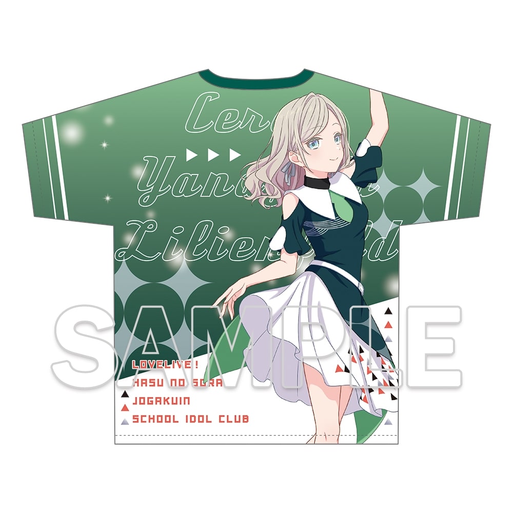 【二次受注】『ラブライブ！蓮ノ空女学院スクールアイドルクラブ』フルグラフィックTシャツ Ver.翠鱗舞 セラス柳田リリエンフェルト
