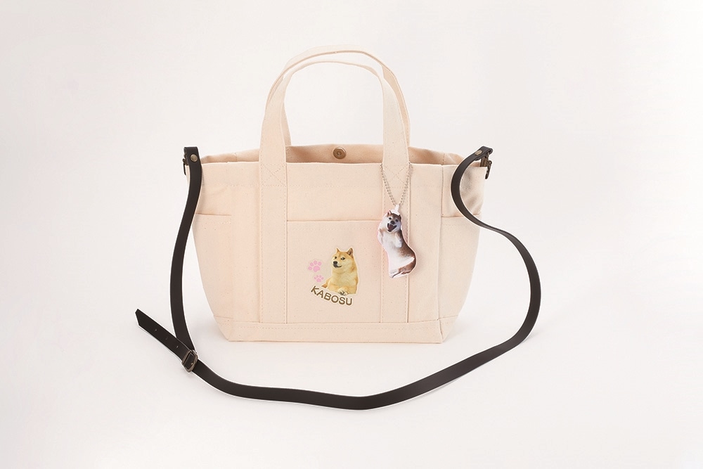 「かぼすちゃんと、ずうっとおさんぽ。」バッグ　サスペンダー式ショルダー紐 ブラック