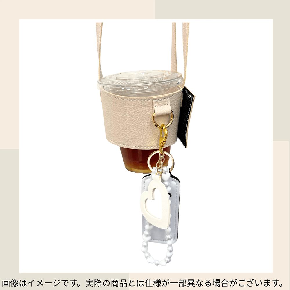 石井亜美　ドリンクホルダーチャームセット ベージュ