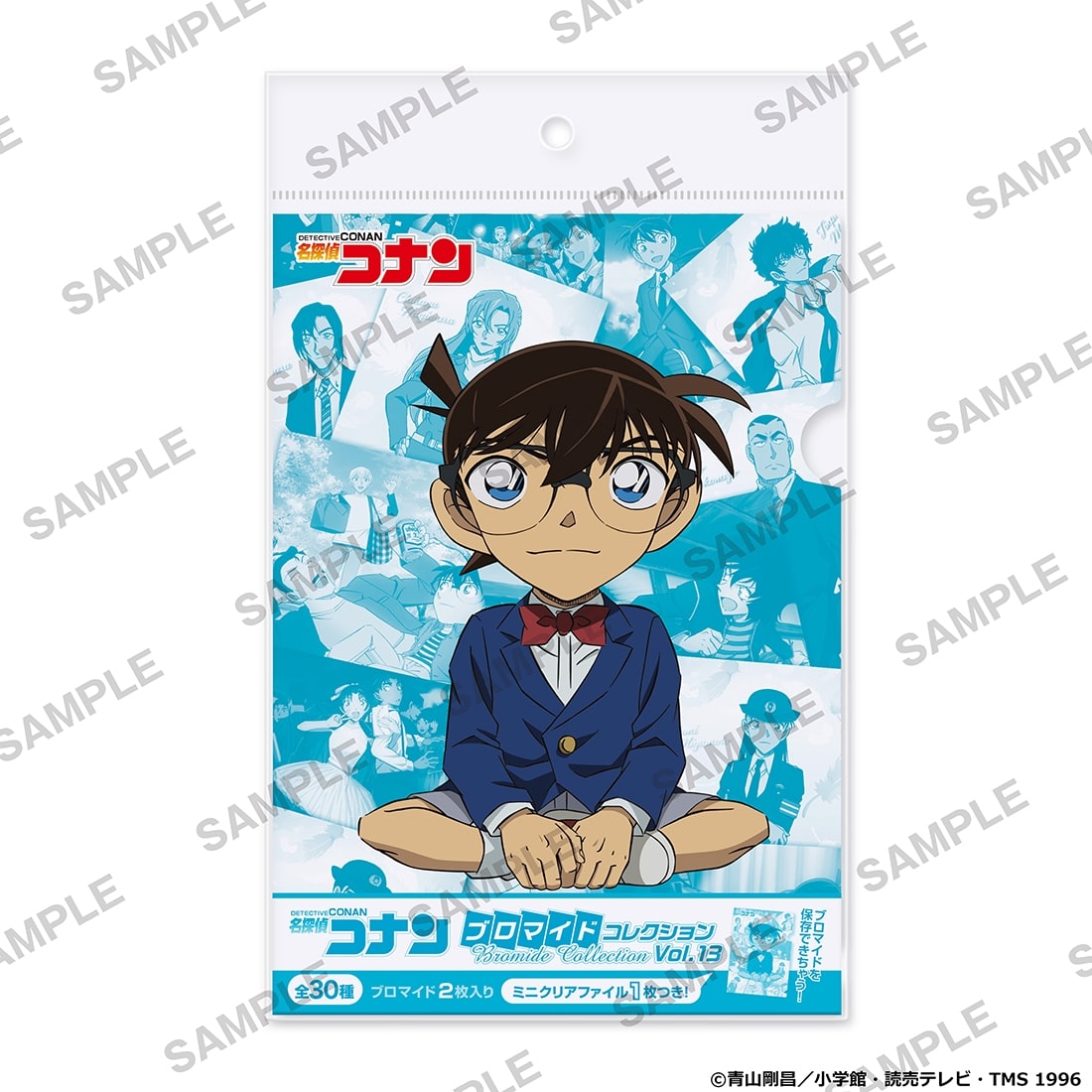 「名探偵コナン」ブロマイドコレクション vol.13 BOX