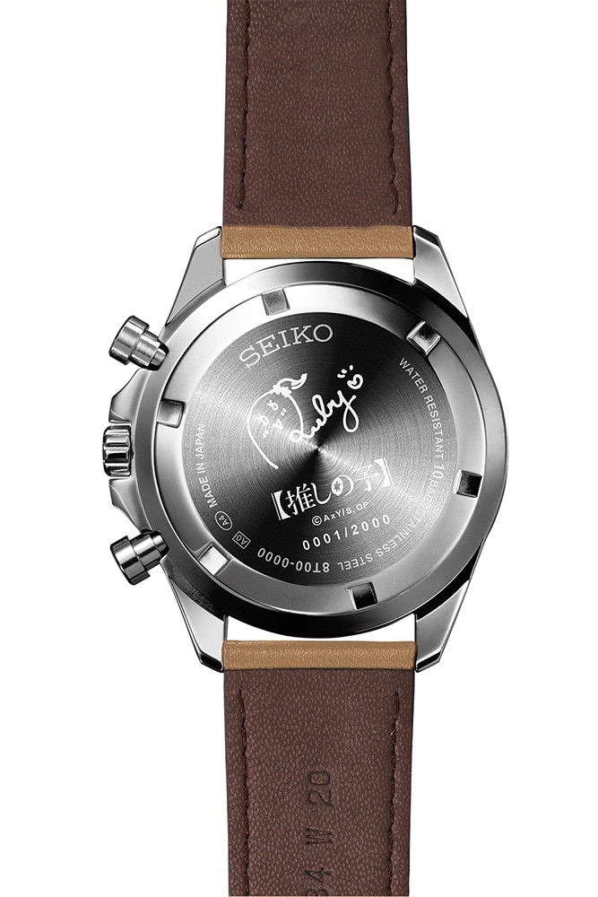 【推しの子】×セイコー オフィシャルコラボウオッチ ルビー