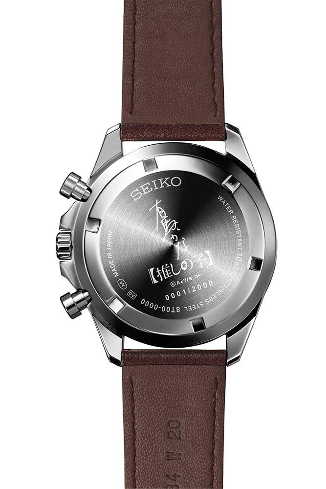 【推しの子】×セイコー オフィシャルコラボウオッチ 有馬かな