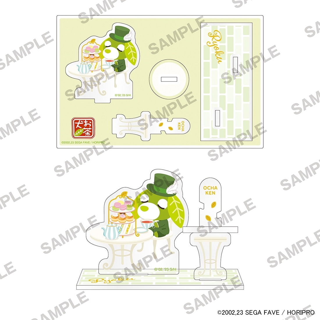 【カドスト限定】お茶犬 リング＆アクセサリースタンドセット