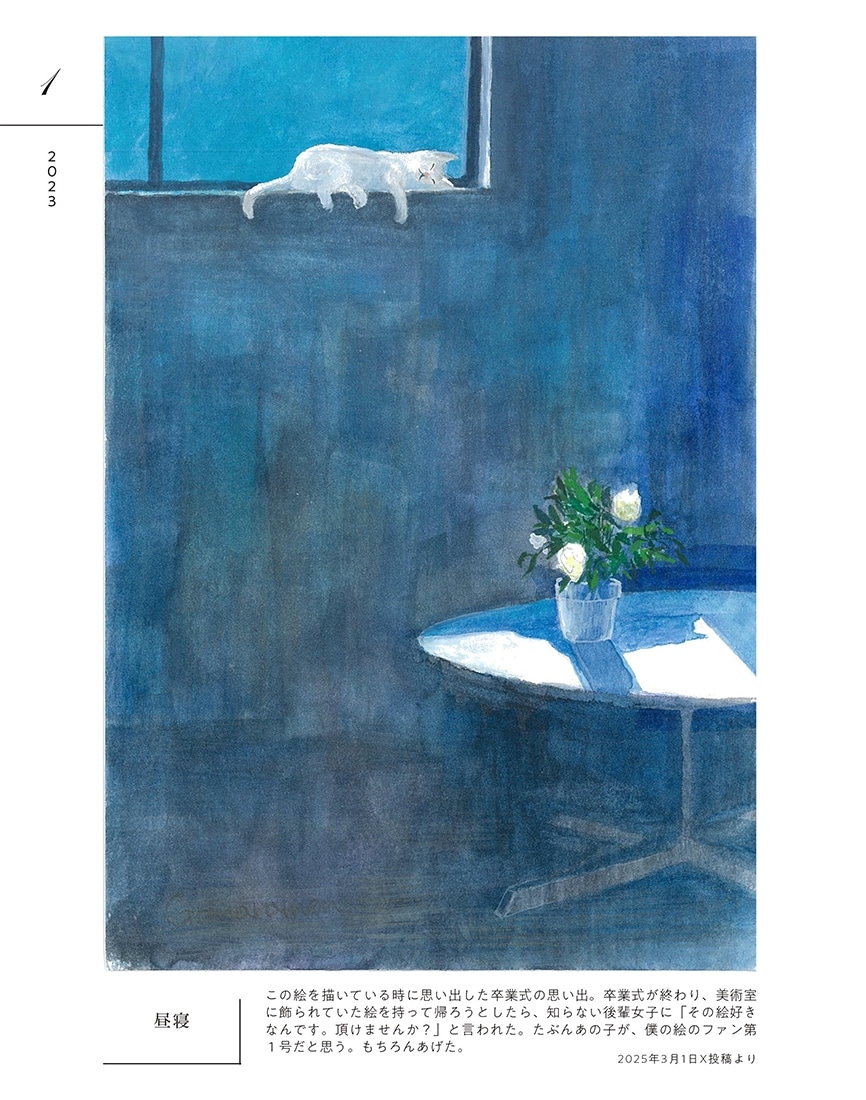 ごまらーめん　作品集付き　直筆サイン＆シリアルナンバー入り額装複製原画 『生きる』