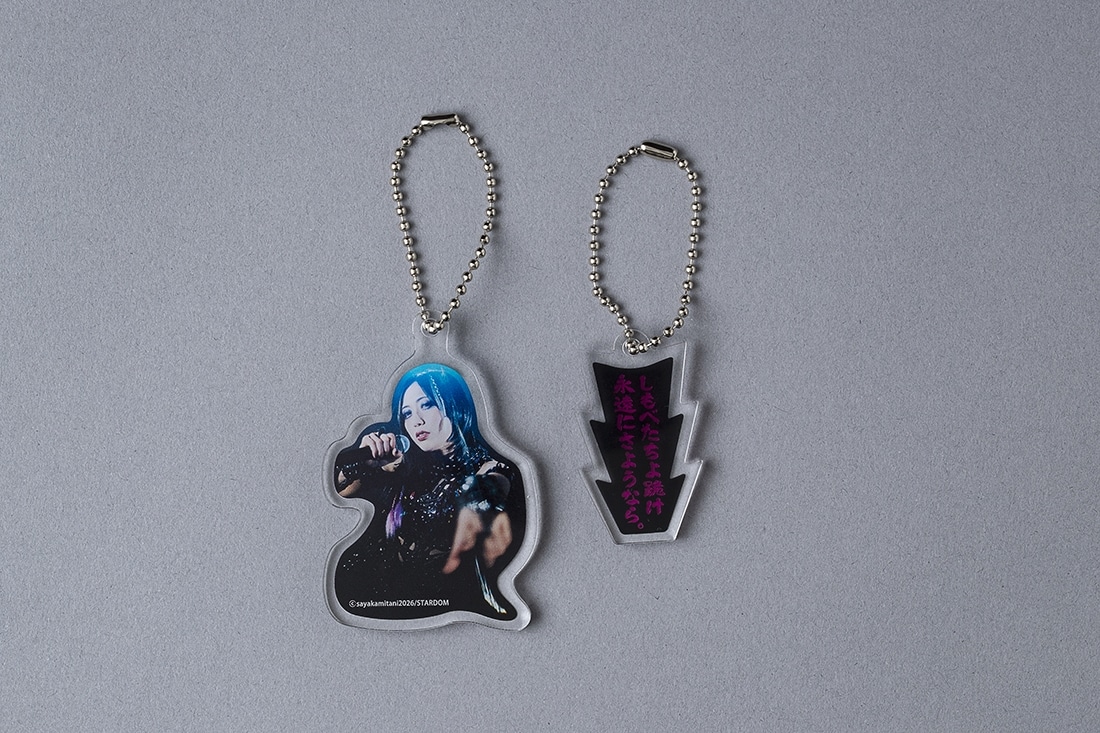 【出版記念】上谷沙弥　「しもべたちよ跪け　永遠にさようなら。」名言付きアクリルキーホルダー