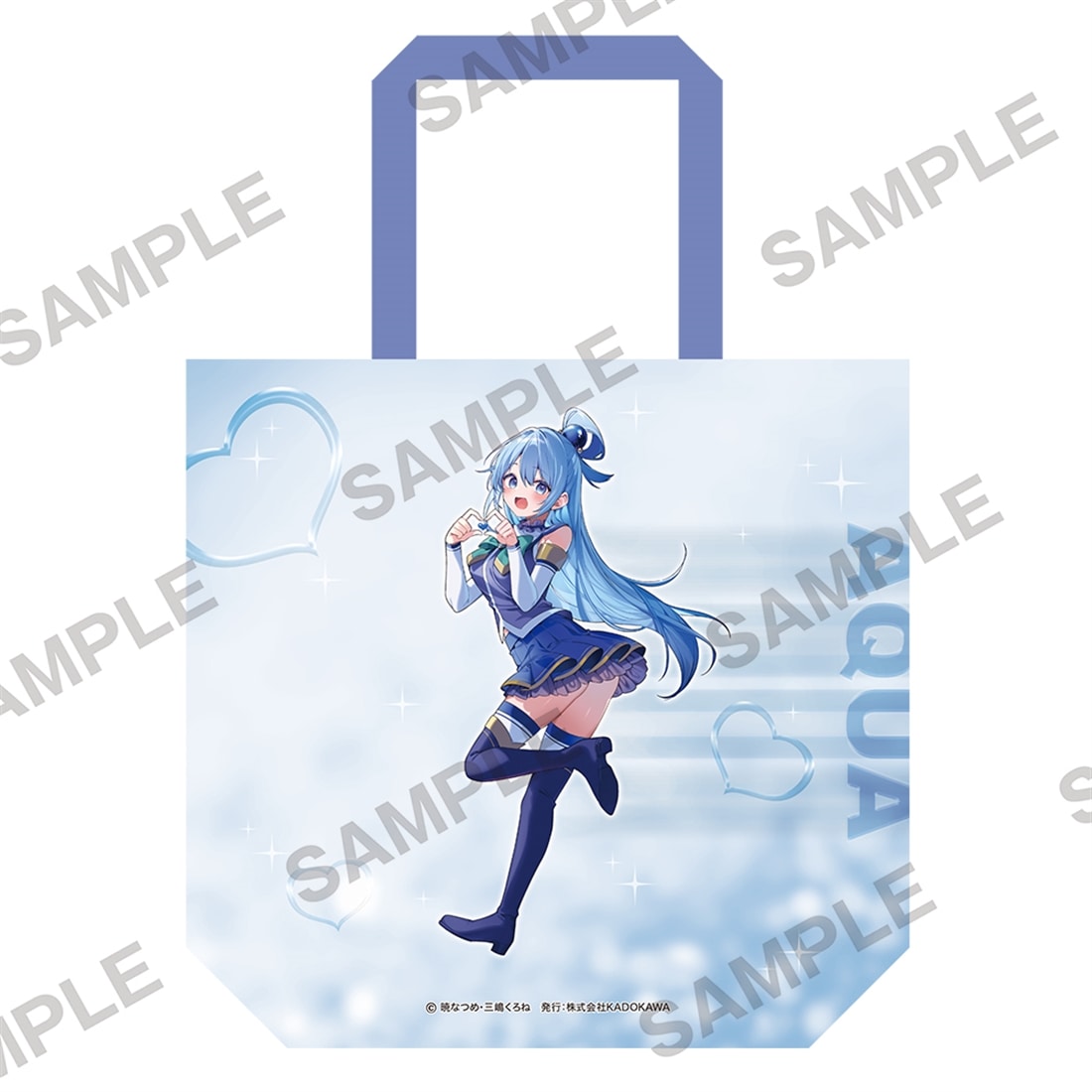 『この素晴らしい世界に祝福を！』バレンタイン2026 描きおろしフルグラトートバッグ アクア