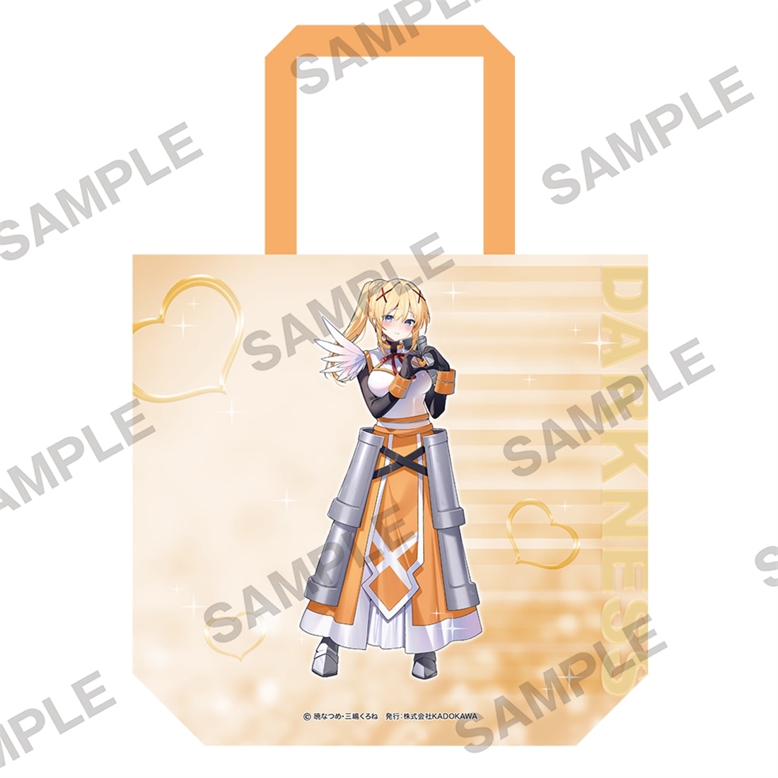『この素晴らしい世界に祝福を！』バレンタイン2026 描きおろしフルグラトートバッグ ダクネス