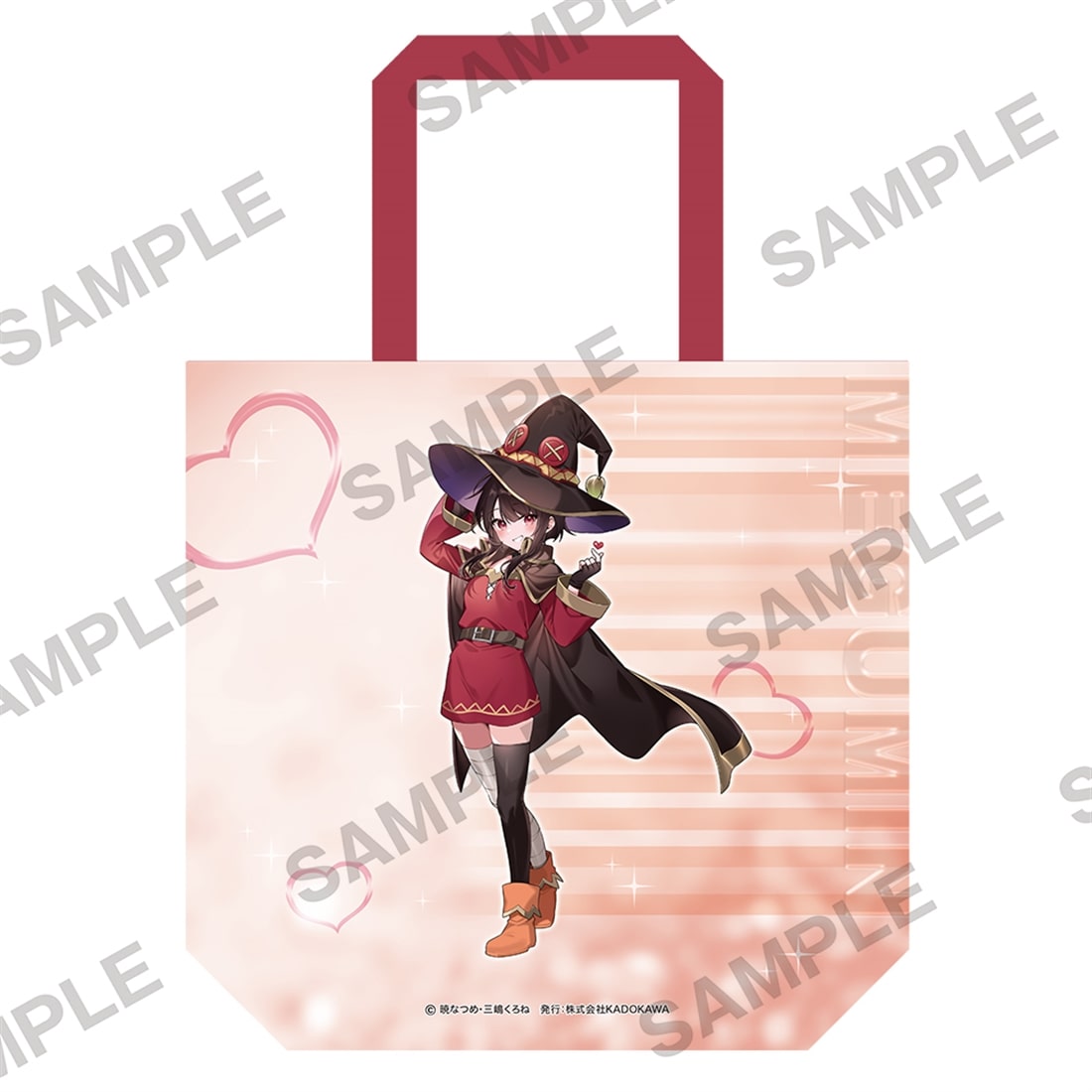 『この素晴らしい世界に祝福を！』バレンタイン2026 描きおろしフルグラトートバッグ めぐみん