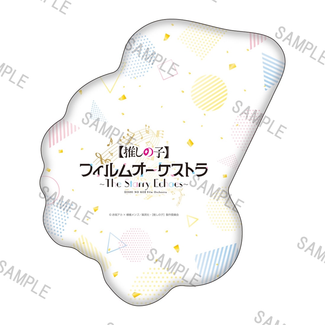 【推しの子】フィルムオーケストラ ダイカットクッション（ミニキャラ アイver.）