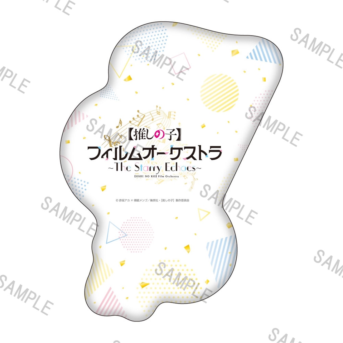 【推しの子】フィルムオーケストラ ダイカットクッション（ミニキャラ アクアver.）